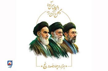 پیام مدیر عامل به مناسبت گرامیداشت نوروز 1405