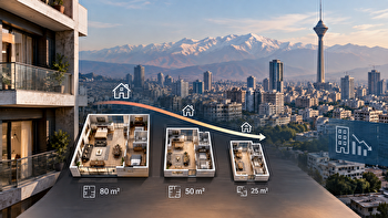 تحول مسکن در کلان‌شهر تهران؛ لزوم سرمایه‌گذاری در کوچک‌متراژها