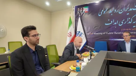 چهارمین نشست اهداف