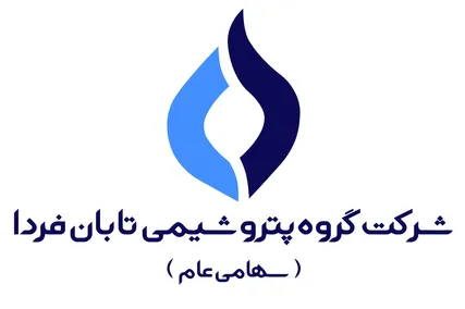 عرضه اولیه «تابان فردا» در هفته دولت؛ گامی بزرگ برای تأمین مالی پروژه‌های توسعه‌ای