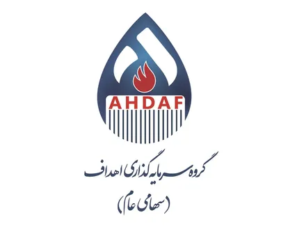 جهش ۸۵ درصدی سود خالص تلفیقی «اهداف» در شرایط جنگی