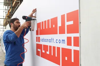 نصب و اجرای دیوار کارگاهی پروژه فرمانیه