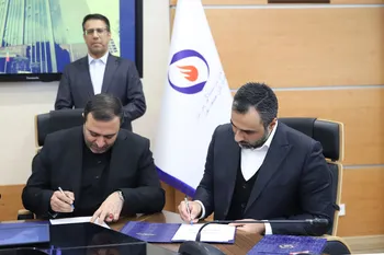 تفاهم نامه